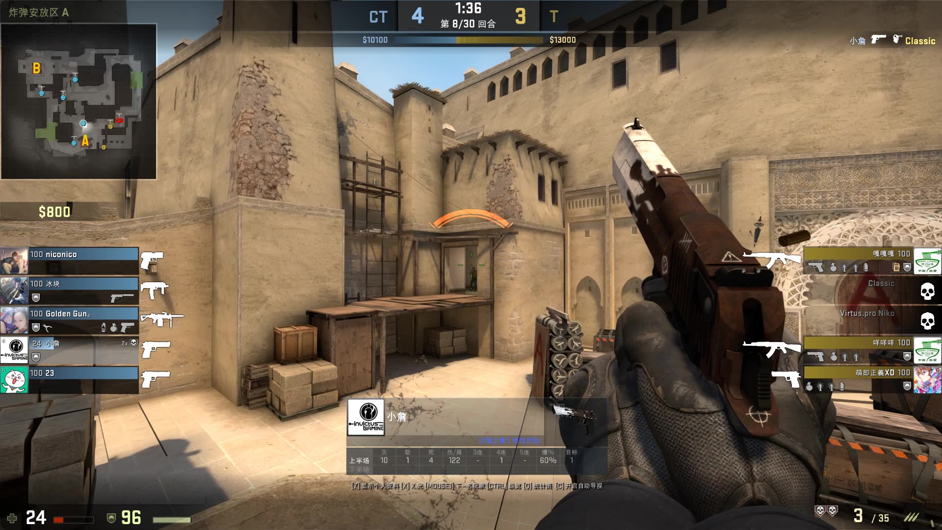 许赢的校园 许赢的校园